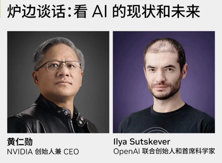 不论谁赢了 ChatGPT 大战，英伟达都是最后的赢家-第5张图片-交易所